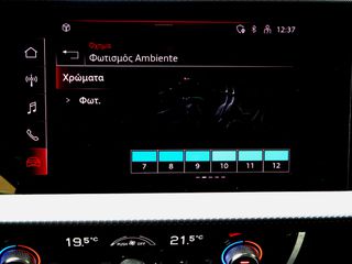 Audi A1 2021 LED ΦΩΤΑ CITYCARVER 17'' ΦΩΤΙΣΜΟΣ AMBIENTE CAMERA ΕΛΛΗΝΙΚΟ-thumb-22