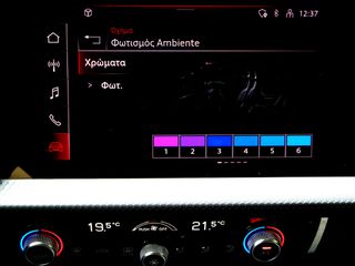Audi A1 2021 LED ΦΩΤΑ CITYCARVER 17'' ΦΩΤΙΣΜΟΣ AMBIENTE CAMERA ΕΛΛΗΝΙΚΟ-thumb-23