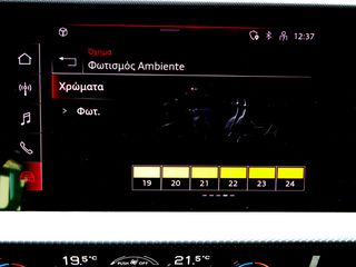 Audi A1 2021 LED ΦΩΤΑ CITYCARVER 17'' ΦΩΤΙΣΜΟΣ AMBIENTE CAMERA ΕΛΛΗΝΙΚΟ-thumb-24