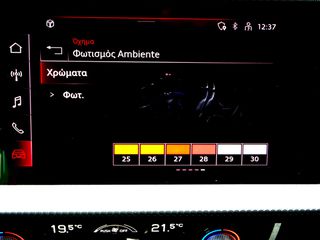 Audi A1 2021 LED ΦΩΤΑ CITYCARVER 17'' ΦΩΤΙΣΜΟΣ AMBIENTE CAMERA ΕΛΛΗΝΙΚΟ-thumb-25