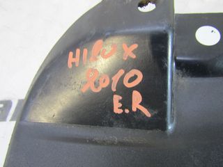 ΛΑΣΠΩΤΗΡΑΣ ΕΜΠΡΟΣ ΔΕ 4X4 TOYOTA HILUX 2005-2014-thumb-2