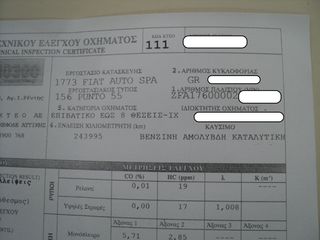 Fiat Punto 1996 ΘΕΟΦΙΛΑΤΟΣ ΕΠΙΛΕΓΜΕΝΟ ΟΧΗΜΑ//1.1cc.Α.ΧΕΡΙ.5ΠΟΡΤΟ.ΑΨΟΓΟ-thumb-16