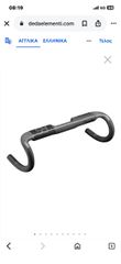 Deda superzero rs carbon-thumb-4
