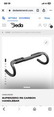 Deda superzero rs carbon-thumb-5