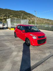 Citroen C1 2020