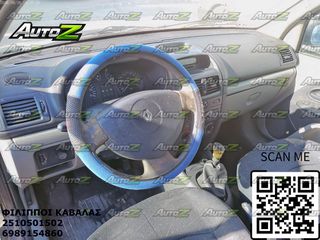 RENAULT CLIO - '01 - '06 - Ταμπλό - Αεραγωγοί - Ντουλαπάκια