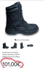 Άρβυλα tactical αδιάβροχα Νο44-thumb-1
