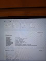 Laptop lenovo-thumb-3
