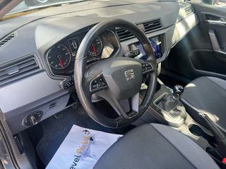 Seat Ibiza 2019 ΕΛΛΗΝΙΚΟ-STYLE-ΜΕΓΑΛΗ ΟΘΟΝΗ-ΖΑΝΤΕΣ-1.0-95HP-thumb-7