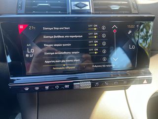 DS DS7 2021 ΕΛΛΗΝΙΚΟ-1.5D-130HP-AUTO-NAVI-thumb-17
