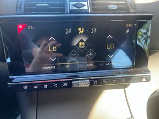 DS DS7 2021 ΕΛΛΗΝΙΚΟ-1.5D-130HP-AUTO-NAVI-thumb-18