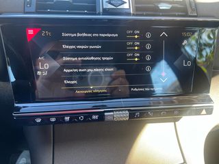 DS DS7 2021 ΕΛΛΗΝΙΚΟ-1.5D-130HP-AUTO-NAVI-thumb-19