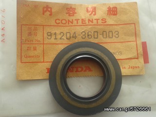 ΤΣΙΜΟΥΧΑ 25x45x7