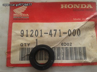 ΤΣΙΜΟΥΧΑ 11X18X4