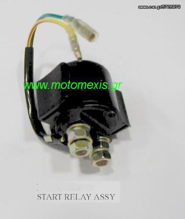 Μπουτον μιζας για ASTREA SUPRA, GRAND,  GLX, INNOVA, LIFAN , DAYTONA, FUCHAI ,KEMBO. τηλ 2310 522 224