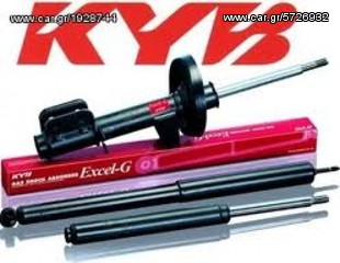 ΑΜΟΡΤΙΣΕΡ ΚΑΥΑΒΑ ΓΙΑ KIA SPORTAGE ETOΣ 1999->04 eautoshop.gr παραδοση παντου με 4ευρω πληρωμη και με πιστωτικη