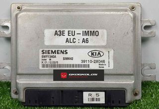 ΕΓΚΕΦΑΛΟΣ KIA RIO 1.343cc 8Valve 60KW 81HP ENGINE CODE A3E SIMK42 5WY1340A ΞΕΚΛΕΙΔΩΤΟΣ ΑΡΙΣΤΟΣ - ΕΓΓΥΗΣΗ!!