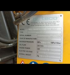 Πασαλομπήχτες 2022 Orteco HD 1500-thumb-2