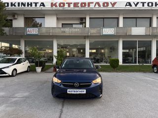 Opel Corsa 2021 1.5d 102ps - ΜΗΔΕΝΙΚΑ ΤΕΛΗ-thumb-15