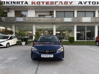 Opel Corsa 2021 1.5d 102ps - ΜΗΔΕΝΙΚΑ ΤΕΛΗ-thumb-14