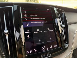 Volvo XC 60 2021 455PS" T8 Recharge"AWD!-PANORAMA Slide-Harman Kardon 19άρες!-thumb-67