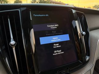 Volvo XC 60 2021 455PS" T8 Recharge"AWD!-PANORAMA Slide-Harman Kardon 19άρες!-thumb-58