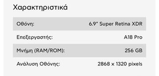 16 pro max-thumb-3