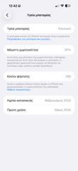 16 pro max-thumb-4