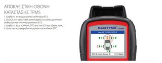 MaxiTPMS TS508WF-thumb-11
