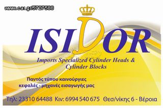 ISIDOR ΚΑΙΝΟΥΡΙΕΣ ΚΕΦΑΛΕΣ MITSUBISHI 4D56 (PAJERO),(L200-L300-L400) ΥΠΑΡΧΟΥΝ ΜΕ ΜΕΣΑ ΚΑΙ ΕΞΩ ΒΑΛΒΙΔΕΣ.ΑΠΛΕΣ&ΚΟΜΠΛΕ.-thumb-4