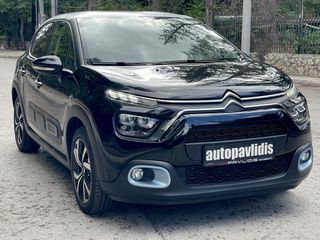 Citroen C3 2023 Ειδική Έκδοση ELLE /ΘΕΡΜΑΙΝΟΜEΝΑ ΚΑΘ/ ALCADARA/ CAMERA/ NAVI