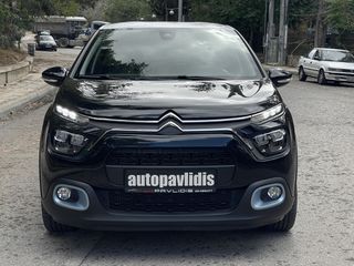 Citroen C3 2023 Ειδική Έκδοση ELLE /ΘΕΡΜΑΙΝΟΜEΝΑ ΚΑΘ/ ALCADARA/ CAMERA/ NAVI-thumb-1