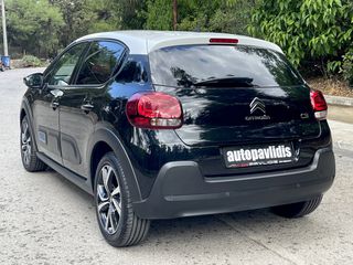 Citroen C3 2023 Ειδική Έκδοση ELLE /ΘΕΡΜΑΙΝΟΜEΝΑ ΚΑΘ/ ALCADARA/ CAMERA/ NAVI-thumb-3