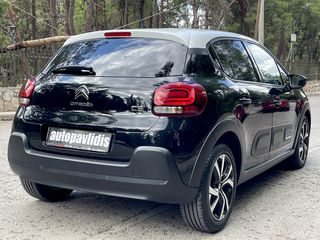 Citroen C3 2023 Ειδική Έκδοση ELLE /ΘΕΡΜΑΙΝΟΜEΝΑ ΚΑΘ/ ALCADARA/ CAMERA/ NAVI-thumb-5