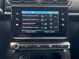 Citroen C3 2023 Ειδική Έκδοση ELLE /ΘΕΡΜΑΙΝΟΜEΝΑ ΚΑΘ/ ALCADARA/ CAMERA/ NAVI-thumb-31