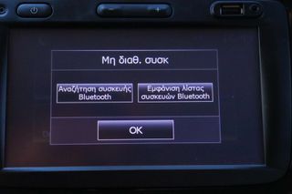 Renault Captur 2018 0.9 Τce 90hp  Energy Experience-thumb-25