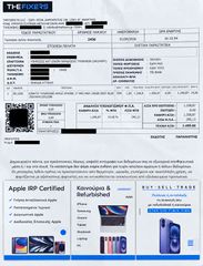 17 pro max Deep blue