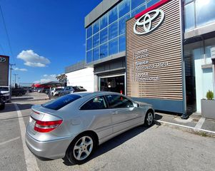 Mercedes-Benz CLC 160 2010 1.6 BLUE EFFICIENCY ΕΛΛΗΝΙΚΟ-thumb-42