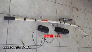 ΚΟΥΡΤΙΝΕΣ ΑΕΡΟΣΑΚΩΝ NISSAN D-40, ΠΕΤΣΗΣ 4Χ4
