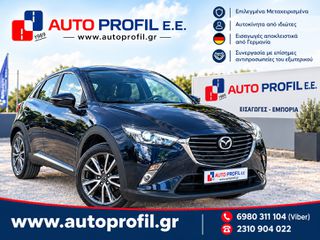 Mazda CX-3 2016 TETΡΑΚΙΝΗΣΗ 4Χ4