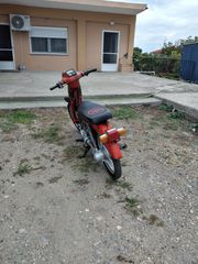 Yamaha Town Mate 2014 T80-thumb-2