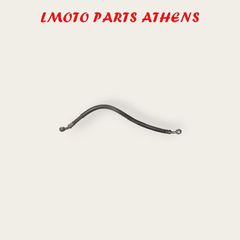 ΣΩΛΙΝΑΚΙ ΦΡΕΝΟΥ ΠΙΣΩ GT 135