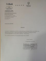 Κλούβα Maxus 2022 E DELIVER 3-thumb-16