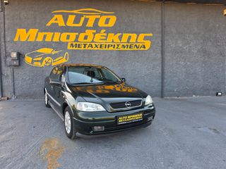 Opel Astra 2001 AΡΙΣΤΗ ΚΑΤΑΣΤΑΣΗ!!!-thumb-19