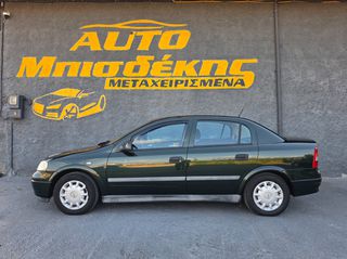 Opel Astra 2001 AΡΙΣΤΗ ΚΑΤΑΣΤΑΣΗ!!!