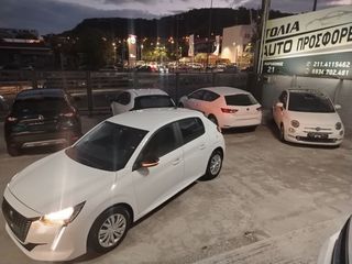 Peugeot 208 2022 10.390 ME ΑΠΟΣΥΡΣΗ Η ΜΕ 174/ΜΗΝΑ!ΜΗΔΕΝΙΚΑ ΤΕΛΗ!