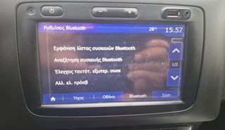 Dacia Duster 2018 - PRESTIGE- FULL  EXTRA-  1o  ΧΕΡΙ -  ΒΙΒΛΙΟ  ΣΕΡΒΙΣ--thumb-20