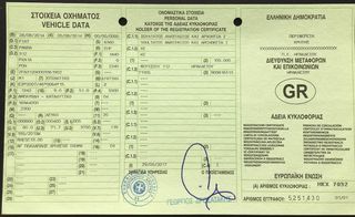 Fiat Panda 2014 1.2 "ΑΡΙΣΤΟ"-thumb-15