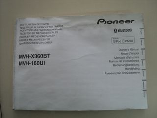 Citroen Saxo 2001 ΘΕΟΦΙΛΑΤΟΣ ΕΜΠΟΡΙΑ ΑΥΤΟΚΙΝΗΤΩΝ ΑΧΑΡΝΩΝ 426-thumb-15