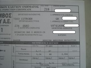 Citroen Saxo 2001 ΘΕΟΦΙΛΑΤΟΣ ΕΜΠΟΡΙΑ ΑΥΤΟΚΙΝΗΤΩΝ ΑΧΑΡΝΩΝ 426-thumb-32
